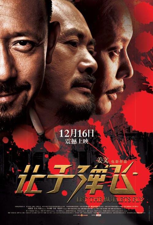 购买假银行存根