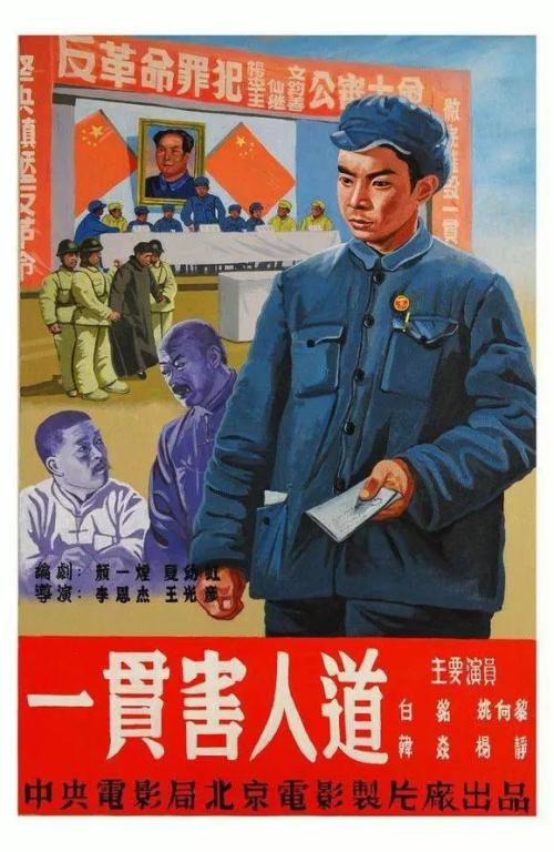 広島修道大学学士毕业证